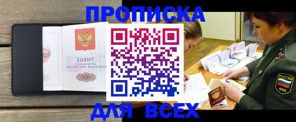 форма 3 в Боровичах